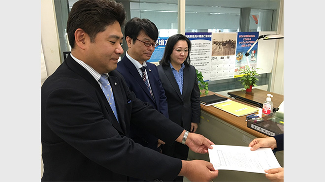 幸福実現党が沖縄県に普天間基地移設をめぐる訴訟費用に関する文書を公開請求