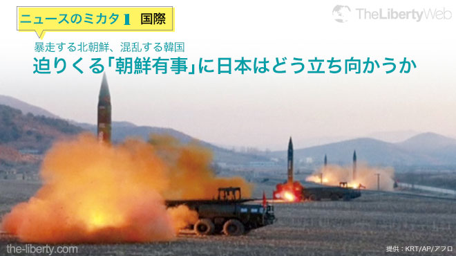 暴走する北朝鮮、混乱する韓国　迫りくる「朝鮮有事」に日本はどう立ち向かうか - ニュースのミカタ 1