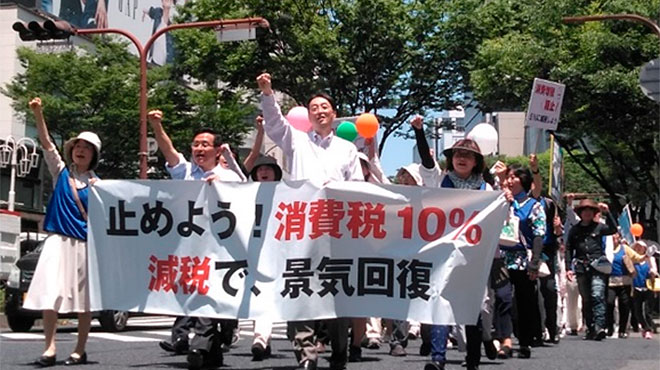 消費税10％への増税反対！ 幸福実現党愛知県本部が名古屋で「増税中止・減税」デモ