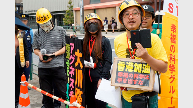 刑事被告人のカルト新聞・藤倉善郎氏らが、都内で宗教行事を妨害する違法デモ