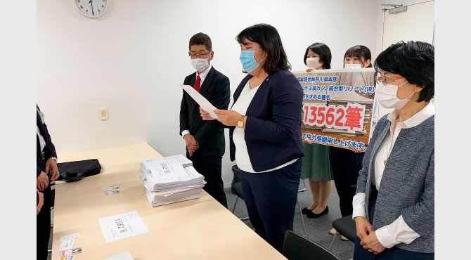 幸福実現党神奈川県本部が、横浜市長宛てにカジノ反対署名1万3562筆を提出
